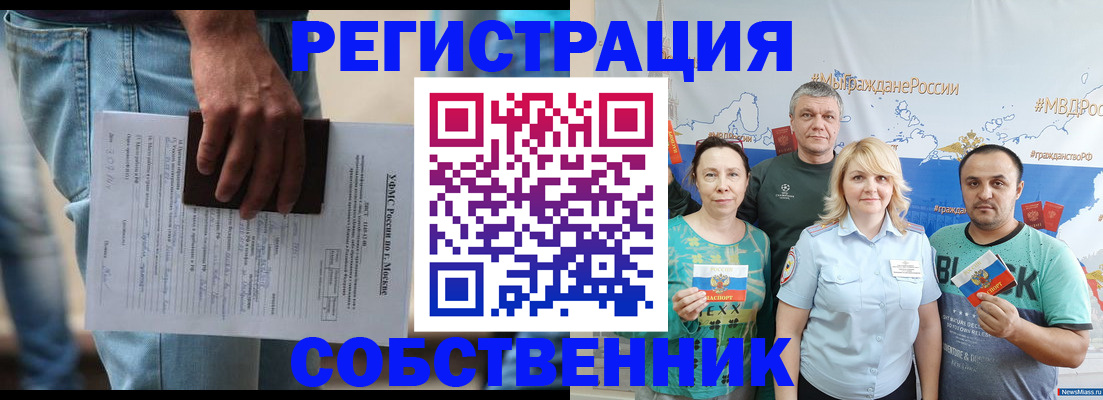 регистрация для дет. сада в Нарткале